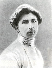поэт Городецкий С. М.