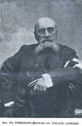поэт Немирович-Данченко В. И.